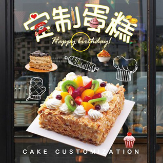 江苏苏州姑苏区金阊街道金夏社区蛋糕预定